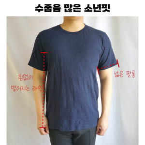 머슬핏카라티 남자 반팔 카라 PK 티셔츠 기능성 냉감 쿨 착용 후기 | 사이즈/핏 총정리 - 상품 이미지 4