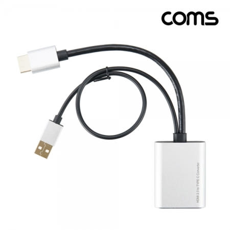 DM422 Coms HDMItoC타입컨버터USB3.1TypeC4K2K@60HzUSB보조전원