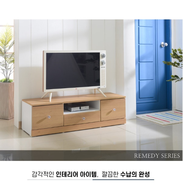티브다이 낮은 거실장 65인치 tv 서랍장 화이트 티비장 - 상세 이미지 3