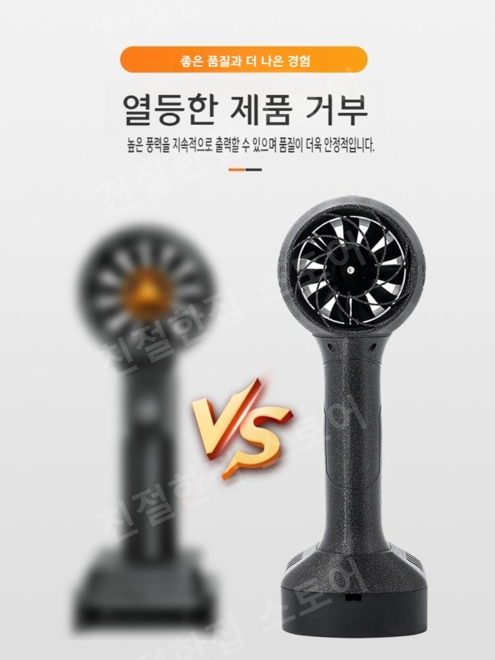 에어건 크로스건 제거 실내청소 캠핑 제트건 팬 초강력 - 상세 이미지 2