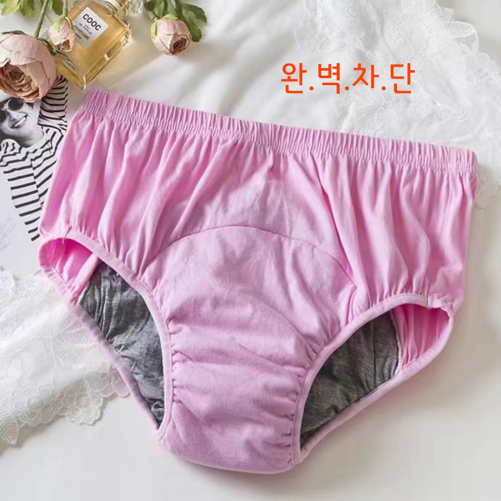 중환자요실금팬티 재사용팬티 200cc커버제품 최대용량요실금팬티 어르신요실금팬티 요양원납품팬티 80대팬티 남녀공용팬티 기능성팬티 특수요실금팬티 노인팬티 요양원팬티 특대요실금팬티 - 메인 이미지