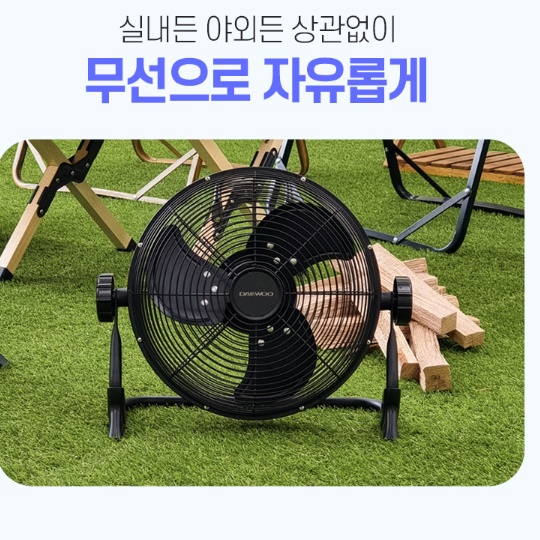 12인치 무선 사무용 선풍기 충전용 선풍기 주방 주방용 사무실 선풍기 - 상세 이미지 2