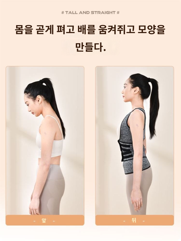 겨울 여성 허리보호대 업그레이드 허리보호대 보온조끼 등받이 요추수복대 남성 : 래피트키