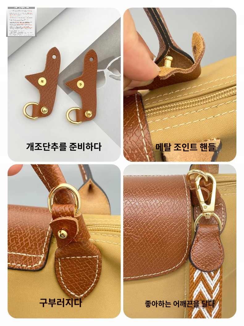 파우치 가죽 롱샵 클러치 교체 가방끈 호환 항공출발 스트랩 - 상세 이미지 2