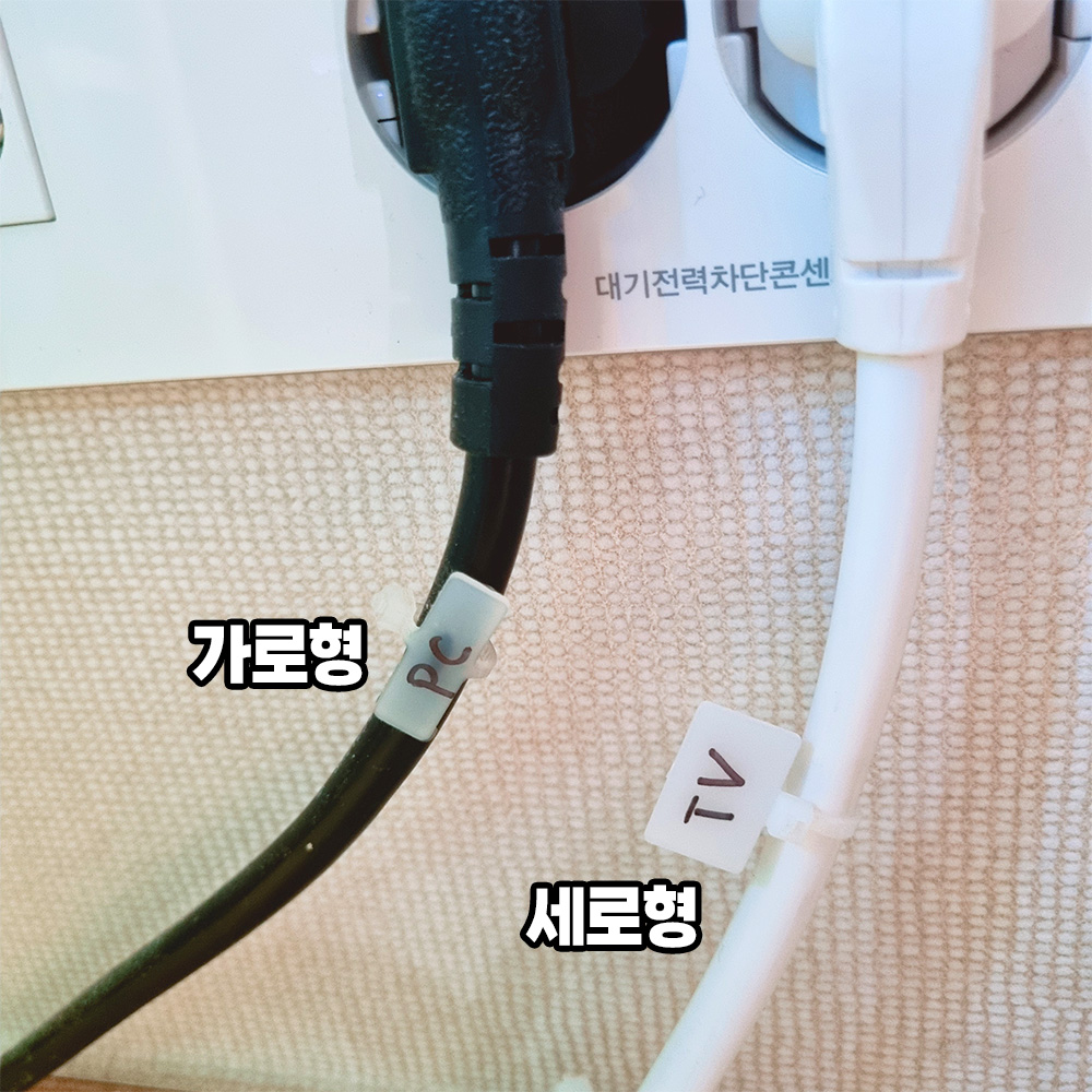 네임타이 100개 케이블 태그 마크 전선 라벨 배선 랜선 인터넷선 이름표 가로형 이미지 8