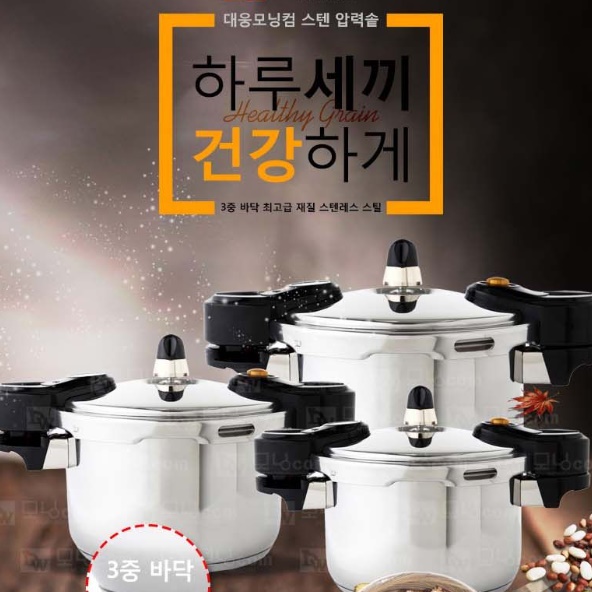1인용 미니 압력 밥솥 3인용 올스텐 밥솥 초고압 밥솥