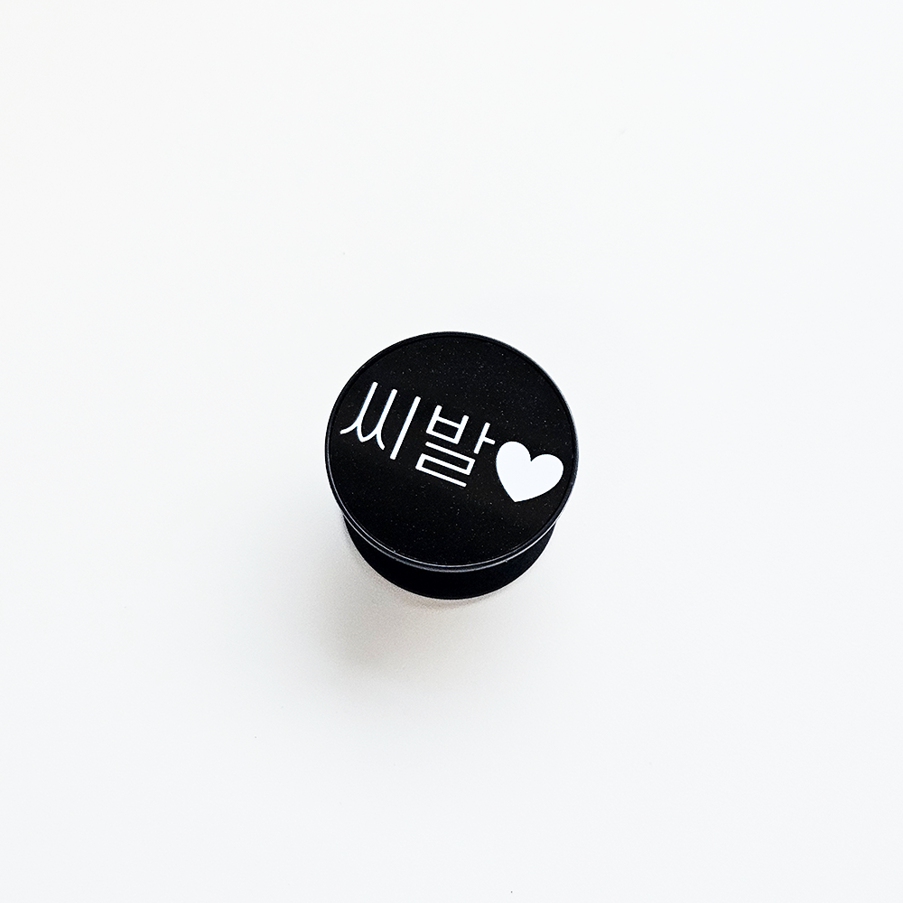 욕 웃긴 휴대폰 그립 스마트 톡 씨발 시발 Tlqkf - 상세 이미지 5