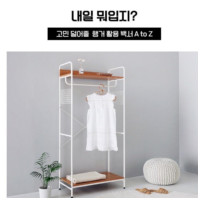 작은옷장 자취방옷장 낮은장농 원룸장롱 간편옷장 - 상세 이미지 3