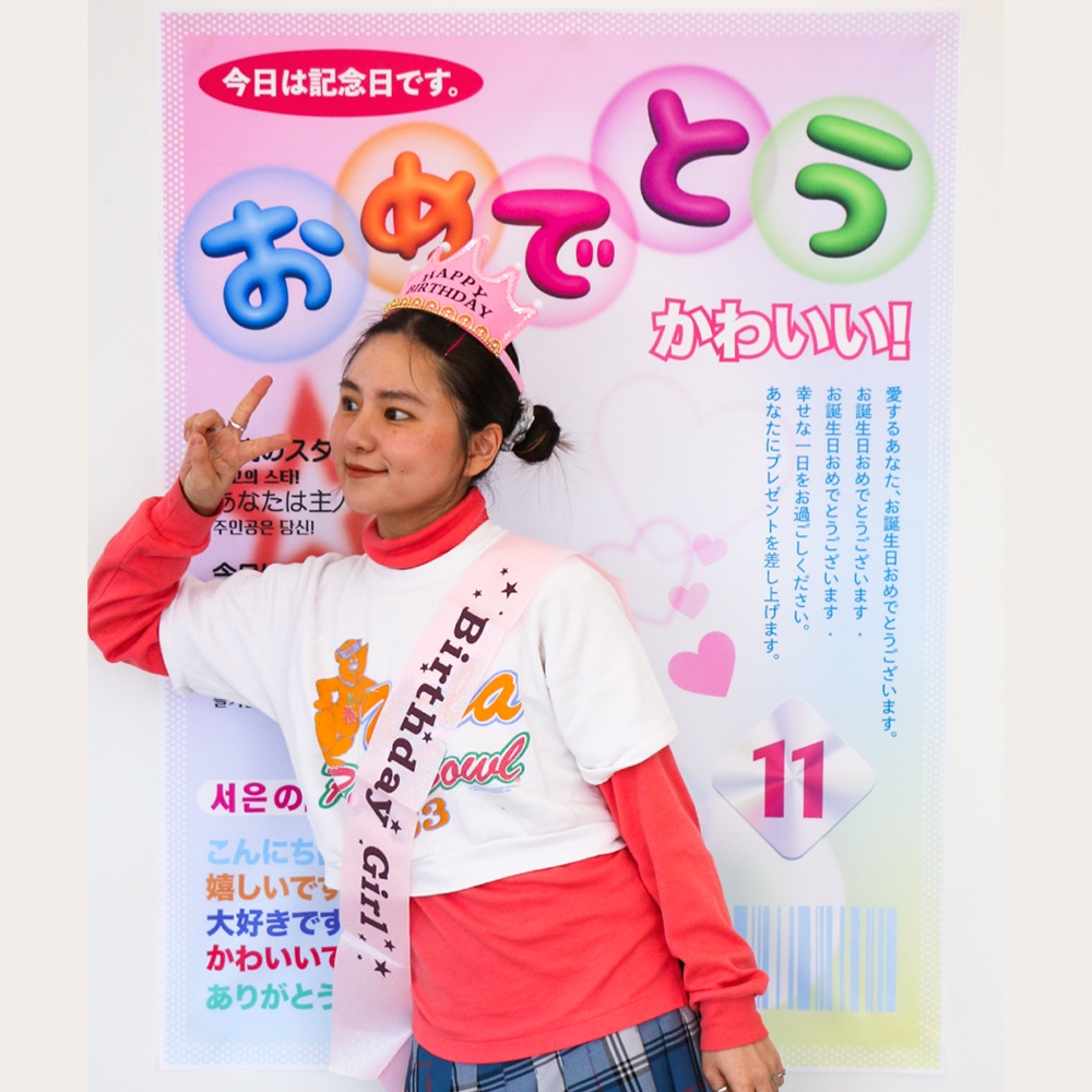 생일 축하 포토존 파티 현수막 3종 공주 이벤트 포스터 포토월 꾸미기 장식 배너 가랜드 - 상품 이미지