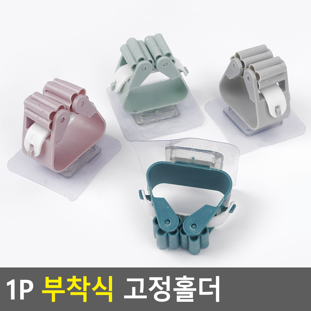봉홀더 화장실 청소도구 걸이 욕실청소도구 정리 걸이대 - 상세 이미지 5