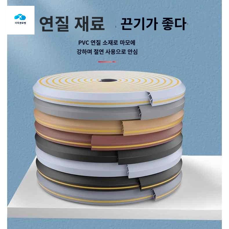 몰딩 쫄대 케이블 모서리 선정리 전선 코너 인터넷 - 상품 이미지
