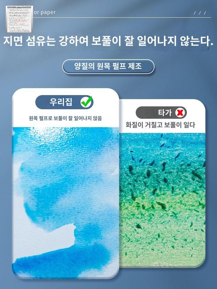 종이 펄프 수채화용 드로잉지 아티스트 바오홍 수채화지 전문가용 - 상세 이미지 2