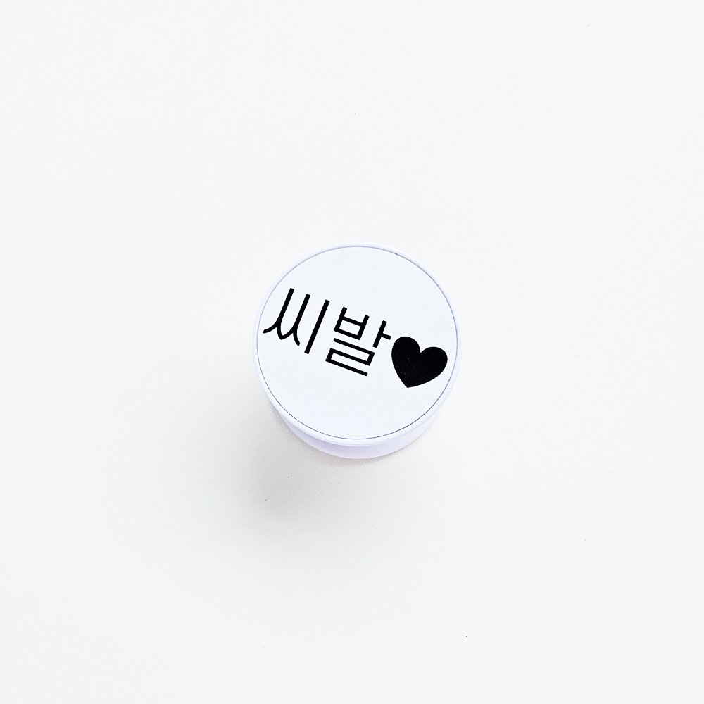 욕 웃긴 휴대폰 그립 스마트 톡 씨발 시발 Tlqkf 이미지 6