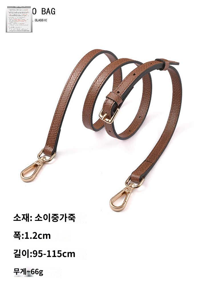 파우치 가죽 롱샵 클러치 교체 가방끈 호환 항공출발 스트랩 - 상세 이미지 4