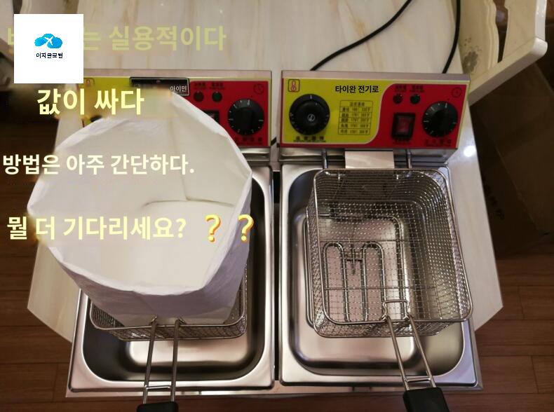 식용류 정제 오일 거름종이 여과지 식용유 필터 - 상품 이미지