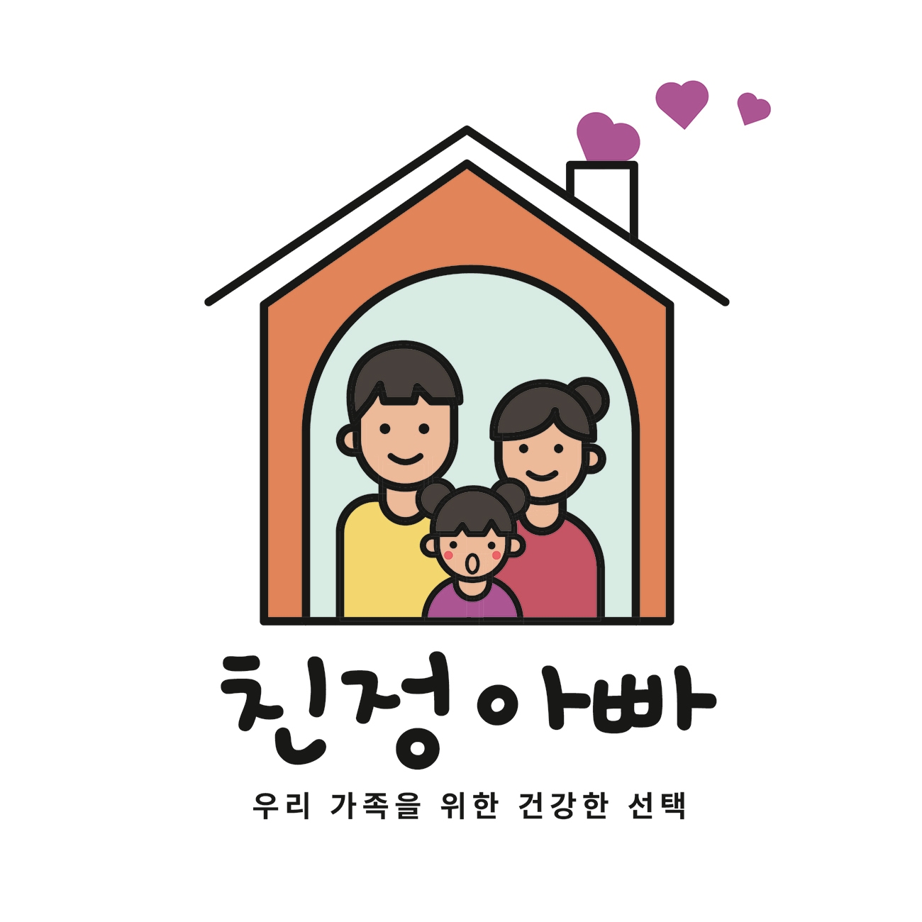 친정 아빠 스토어 로고