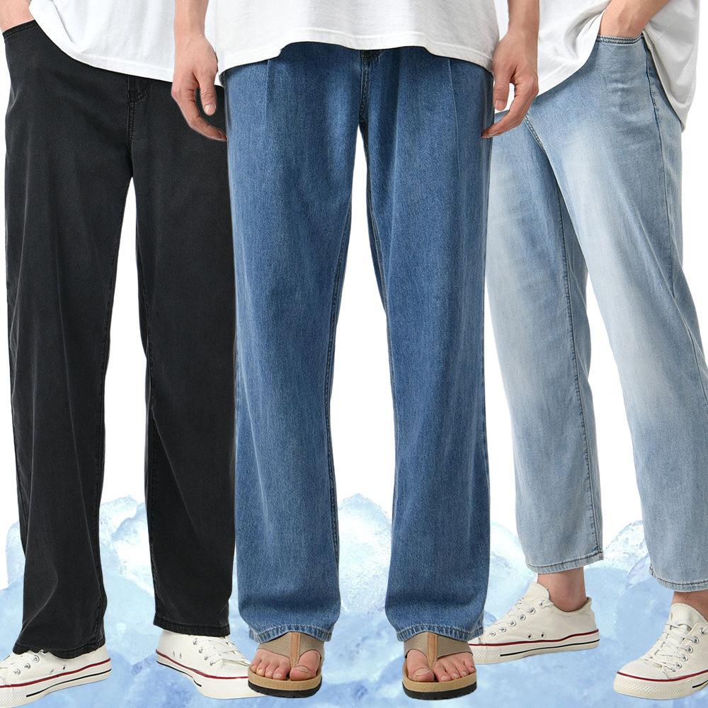 남자 여름 청바지 와이드 테이퍼드 쿨 스판 진청 블랙 연청 빅사이즈