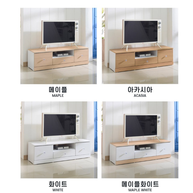 티브다이 낮은 거실장 65인치 tv 서랍장 화이트 티비장 - 상세 이미지 2