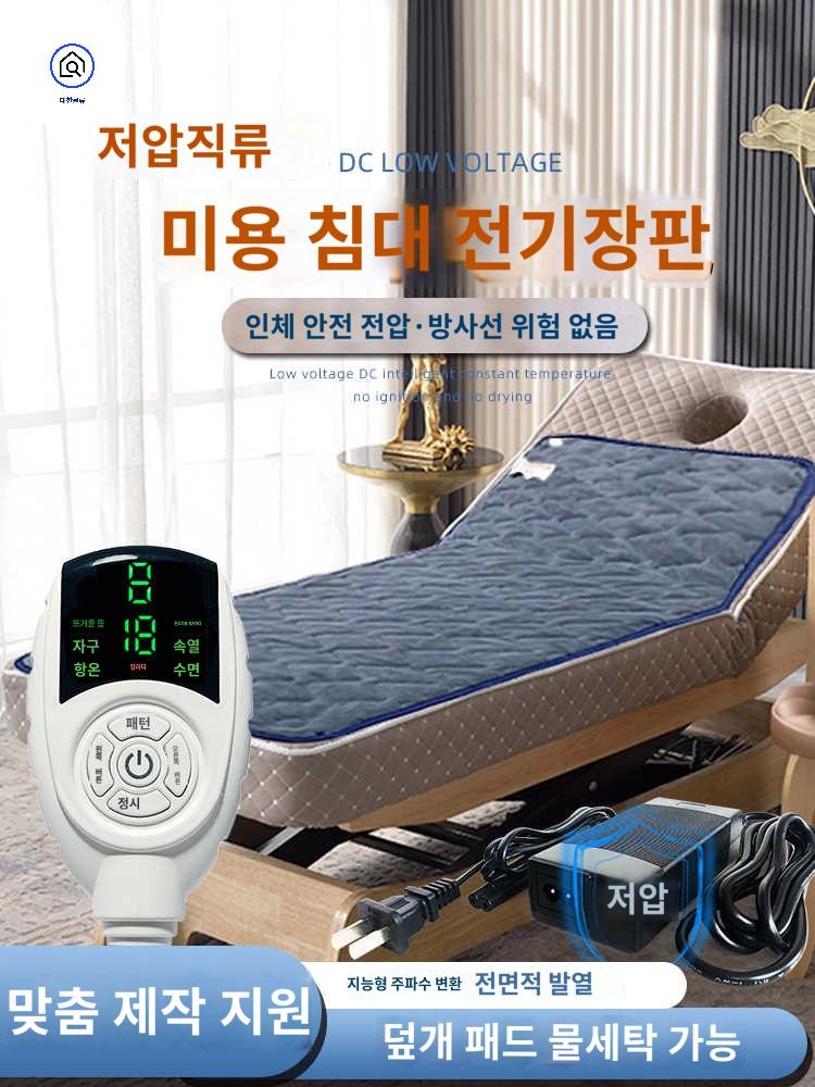 차박 보조배터리전기매트 캠핑용 온열 충전용 - 상품 이미지