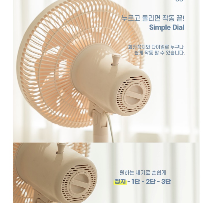 영업용 선풍기 키작은 카페 선풍기 카페용 매장용 매장 선풍기 - 상세 이미지 2