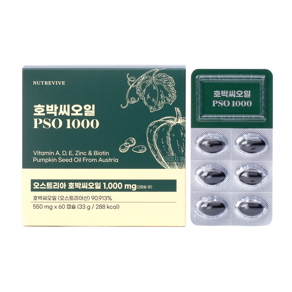 오스트리아 유기농 호박씨오일 PSO1000 비오틴 - 상품 이미지