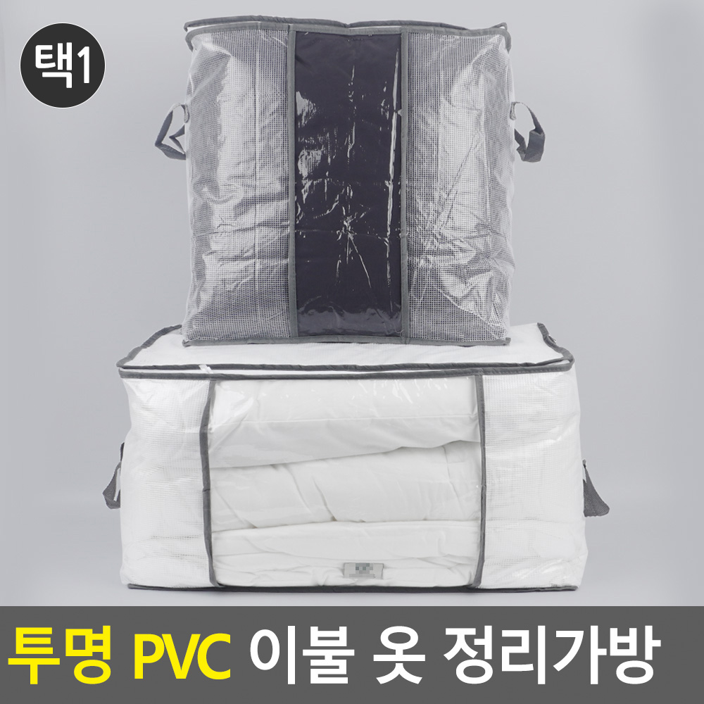 이불함 이불보 이불 싸개 보자기 이불 보관커버 보관파우치 - 상세 이미지 4