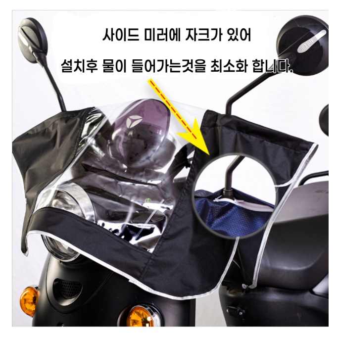전동 스쿠터 핸들 커버 오토바이 손잡이 커버 바이크 방수 커버 - 상세 이미지 4