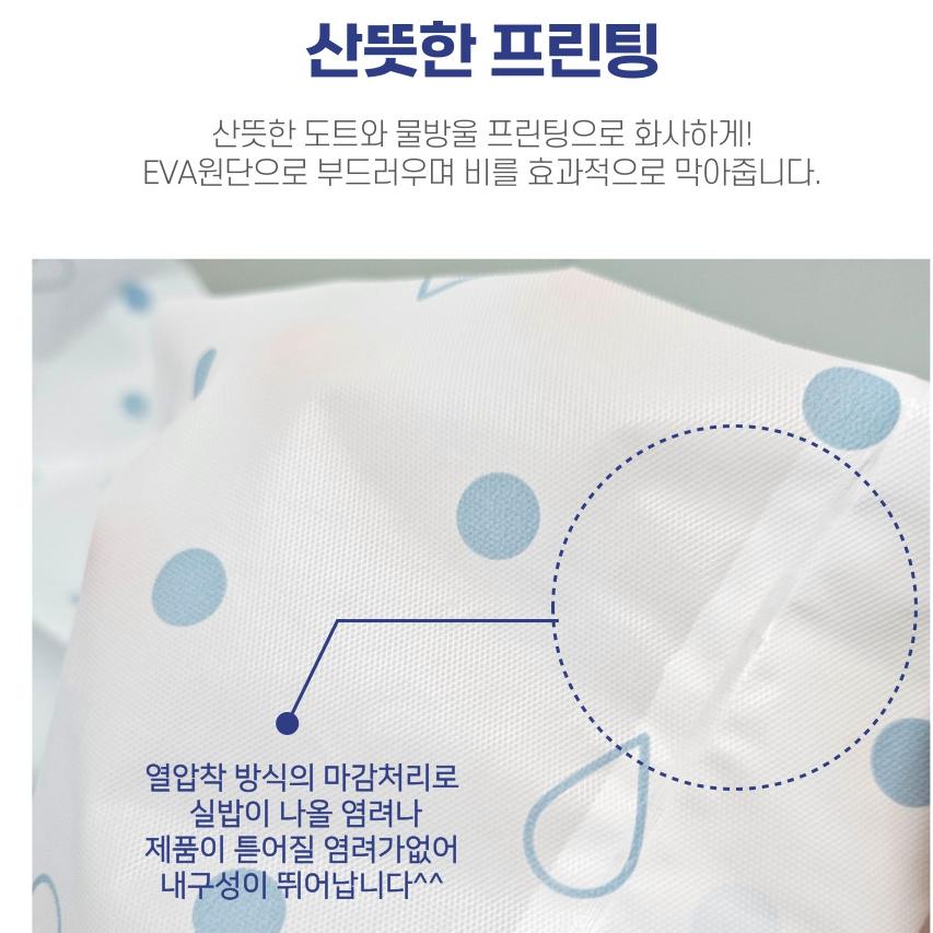 여성 우비 일본 귀여운 우비 도트 성인 우비 땡땡이 - 상세 이미지 4