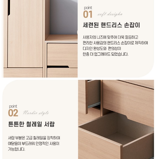 정수기거치대 선반 커피머신테이블 정수기테이블 탕비실수납장