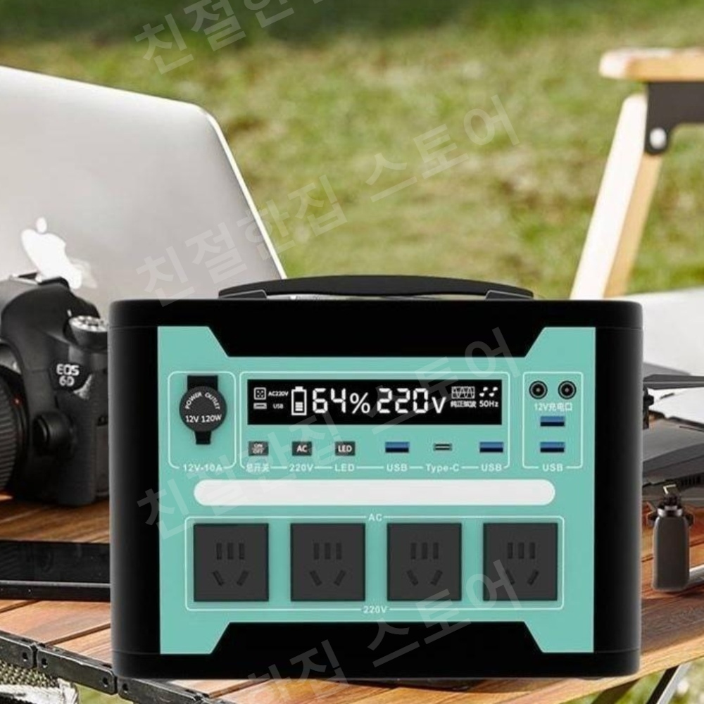 차박파워뱅크 캠핑대용량배터리 전원공급장치 인산철 220V 캠핑트레일러 휴대용 - 상품 이미지
