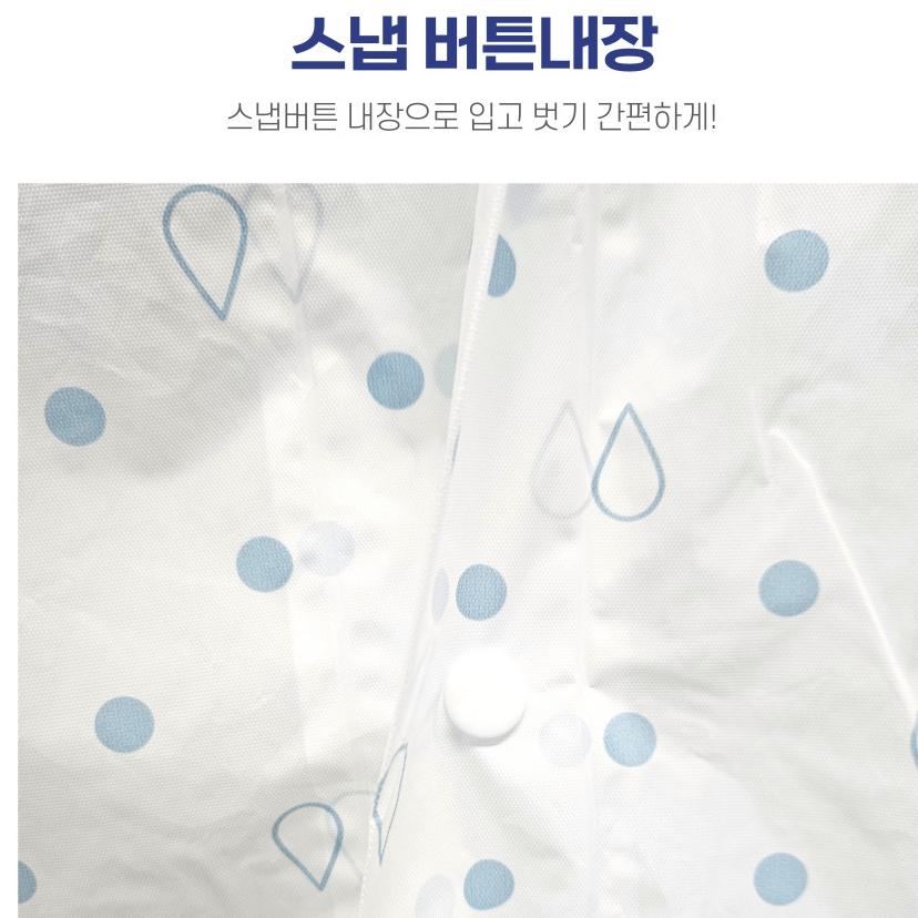 여성 우비 일본 귀여운 우비 도트 성인 우비 땡땡이 - 상세 이미지 5