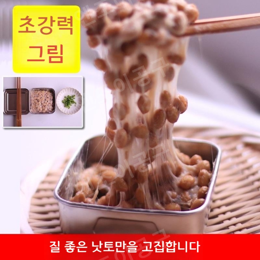 가정용 낫토 메이커 청주 막걸리 발효 도구 - 상세 이미지 4