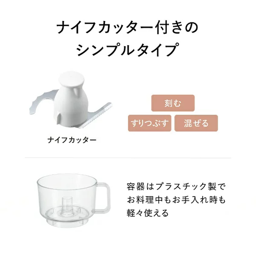 파나소닉 Panasonic 믹서기 푸드 프로세서 다지기 커터 MK-K32-W 화이트