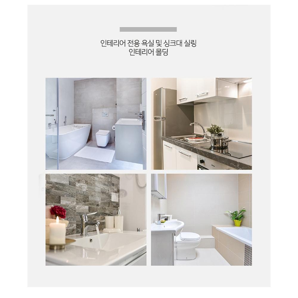 욕조용실리콘 변기 화장실용실리콘 싱크대실리콘 - 상세 이미지 4