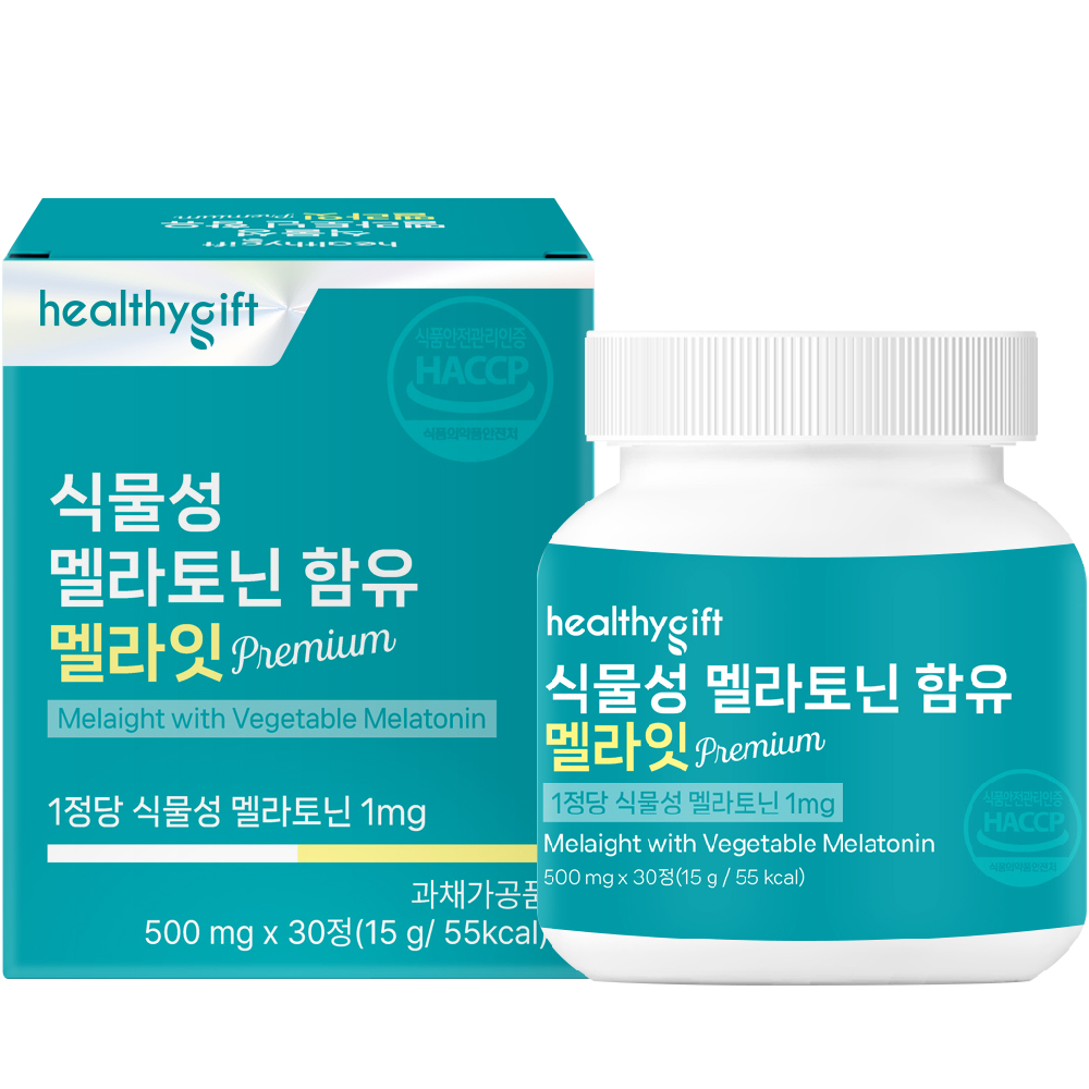 식물성 멜라토닌 함유 멜라잇 타트체리 식약처 HACCP 인증 피스타치오 30정 - 상세 이미지 2