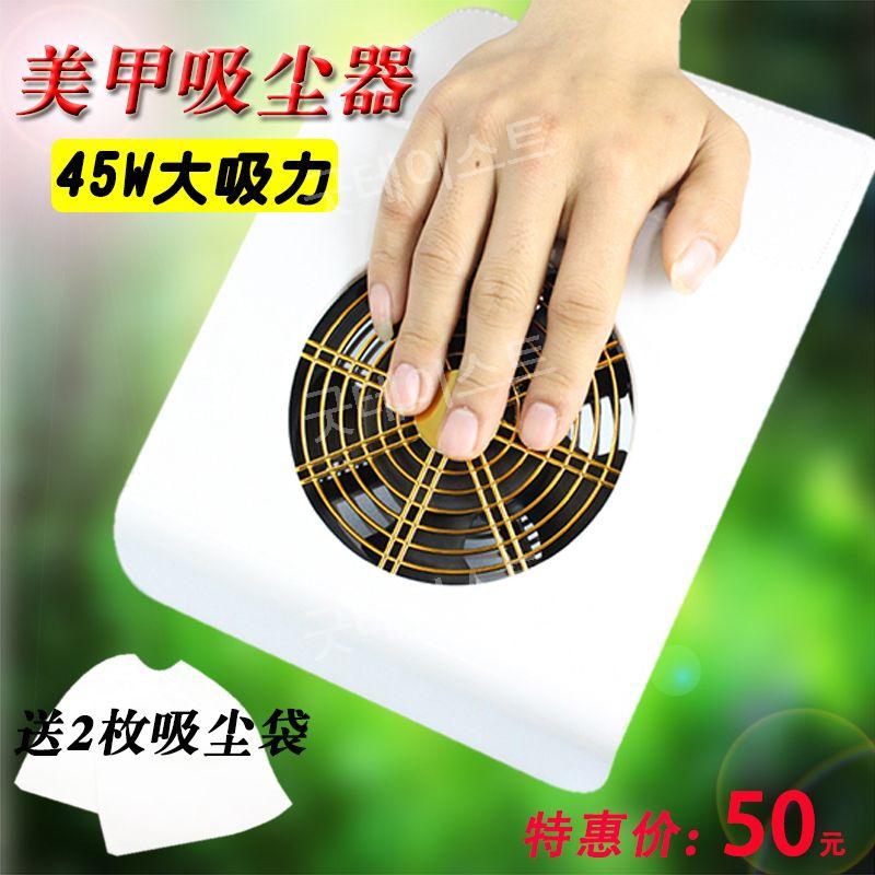네일흡진기 집진기 청소기 매니큐어 먼지 흡진기 네일아트 가루 흡입 네일샵 뷰티샵 - 상세 이미지 2