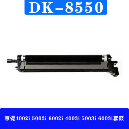 Kyocera TA4002i 5002i 6002i 4003i 5003i 6003i 토너 카트리지 어셈블리 DK-8550 드럼 세트