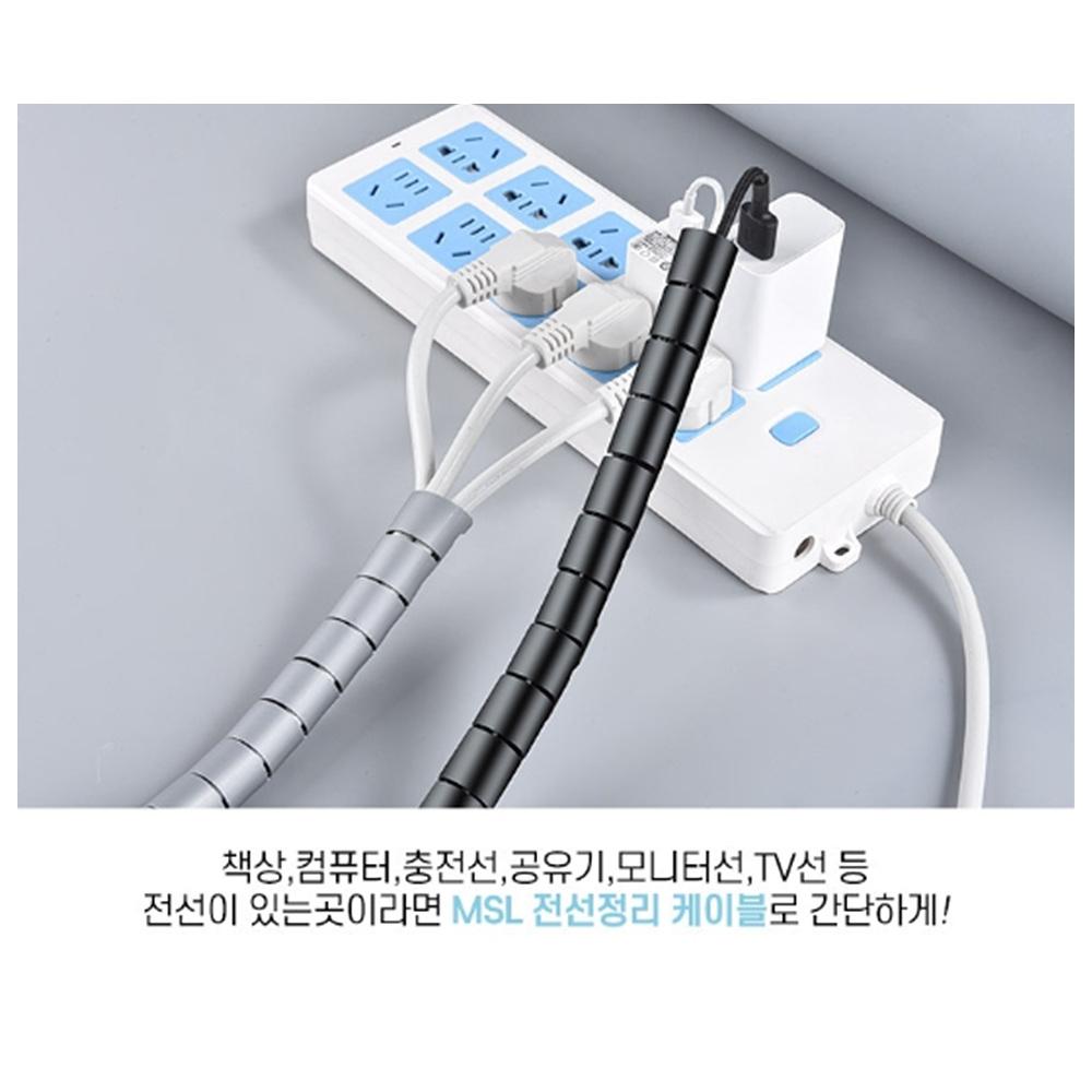 16mm 전선주름관 전선보호관 커버 전선관 이미지 2