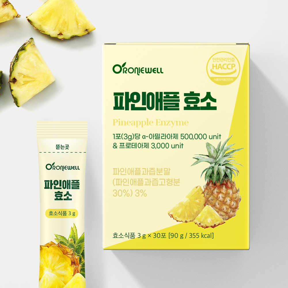 로니웰 파인애플 효소 30포 × 2개 (총 2개월분) 고역가수치 50만 발효효소 소화효소 브로멜라인 - 상세 이미지 3
