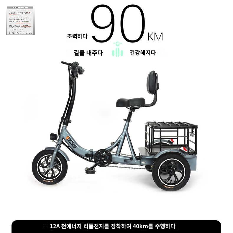 삼륜 세발 발전기자전거 전기자전거