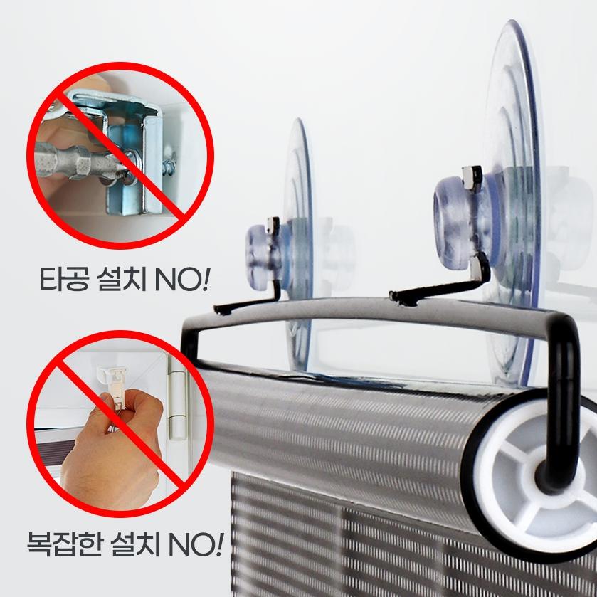 창문 빛 차단 가리개 창문 햇빛 차단 미니 블라인드