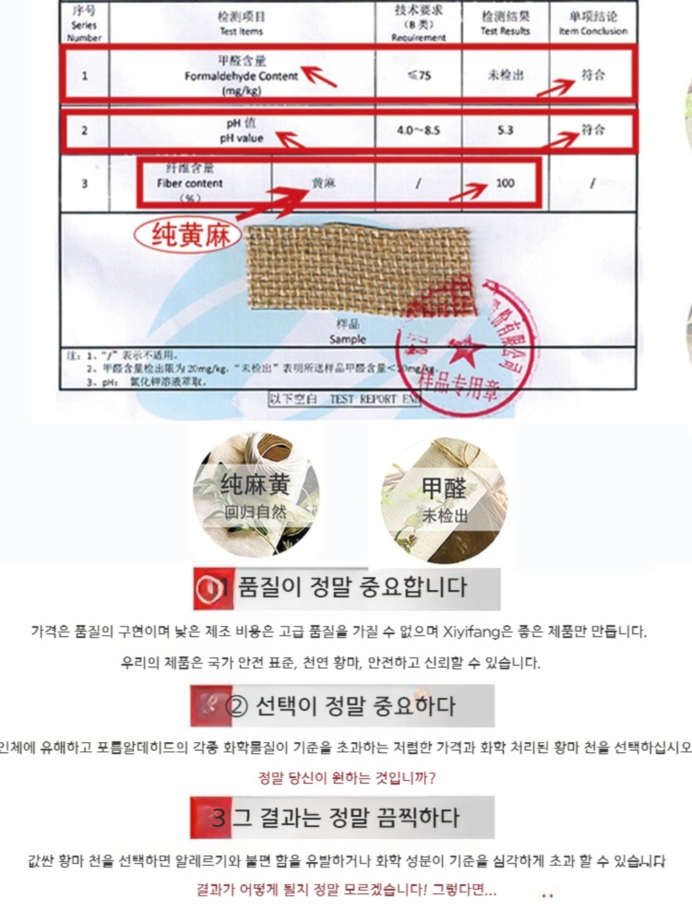 린넨 마 삼베 고퀄리티 여름 원단 옷 다양한 폭 - 상세 이미지 2