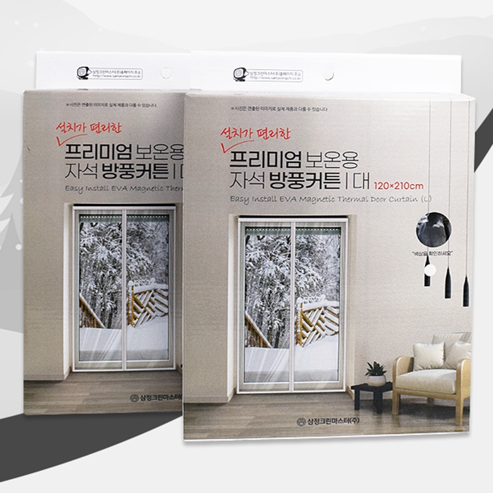 현관 방풍비닐커튼 우풍차단 자석 바람막이 방문 방한 방풍막 - 메인 이미지