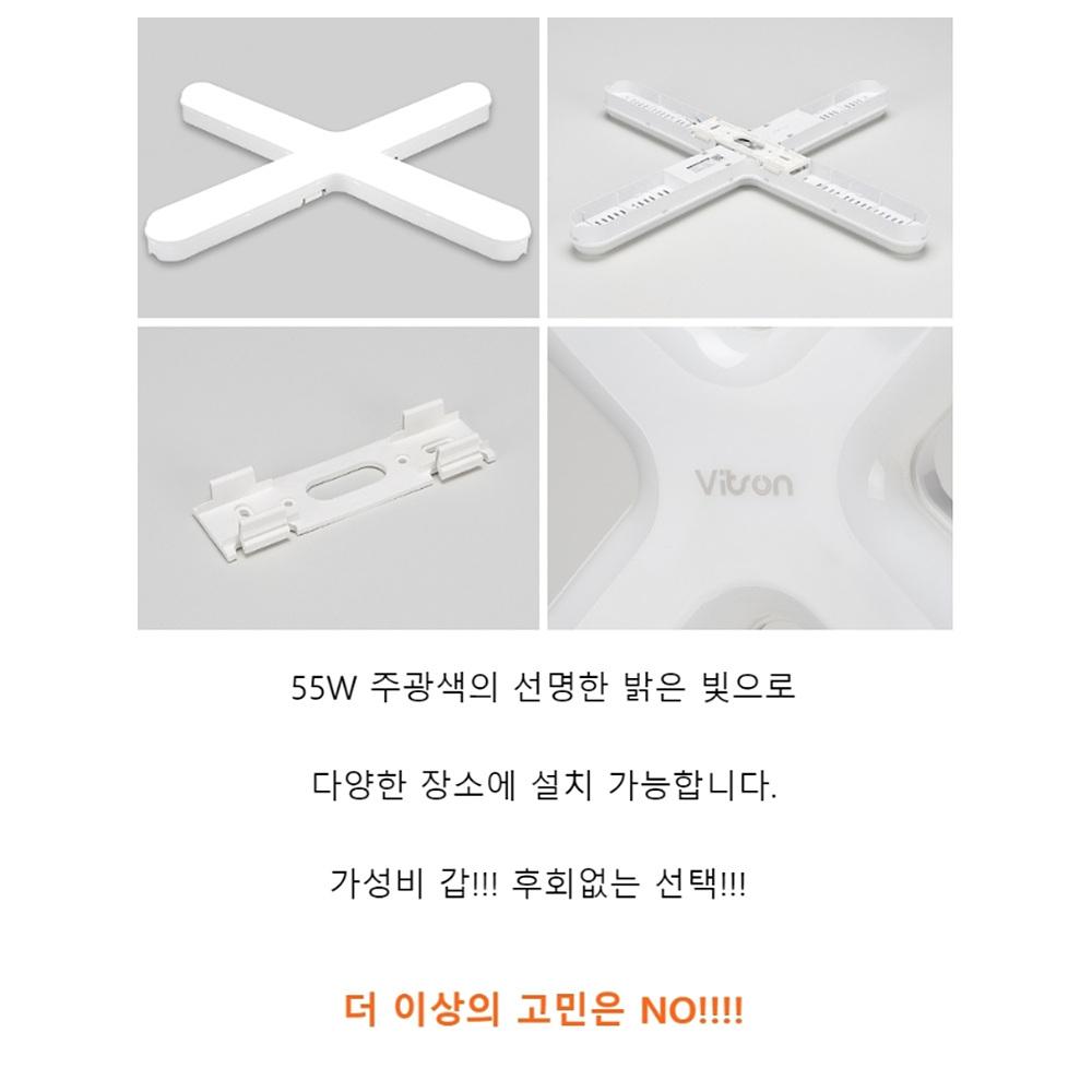 60w 십자전등 led천장등 안방 사무실led등 - 상세 이미지 3