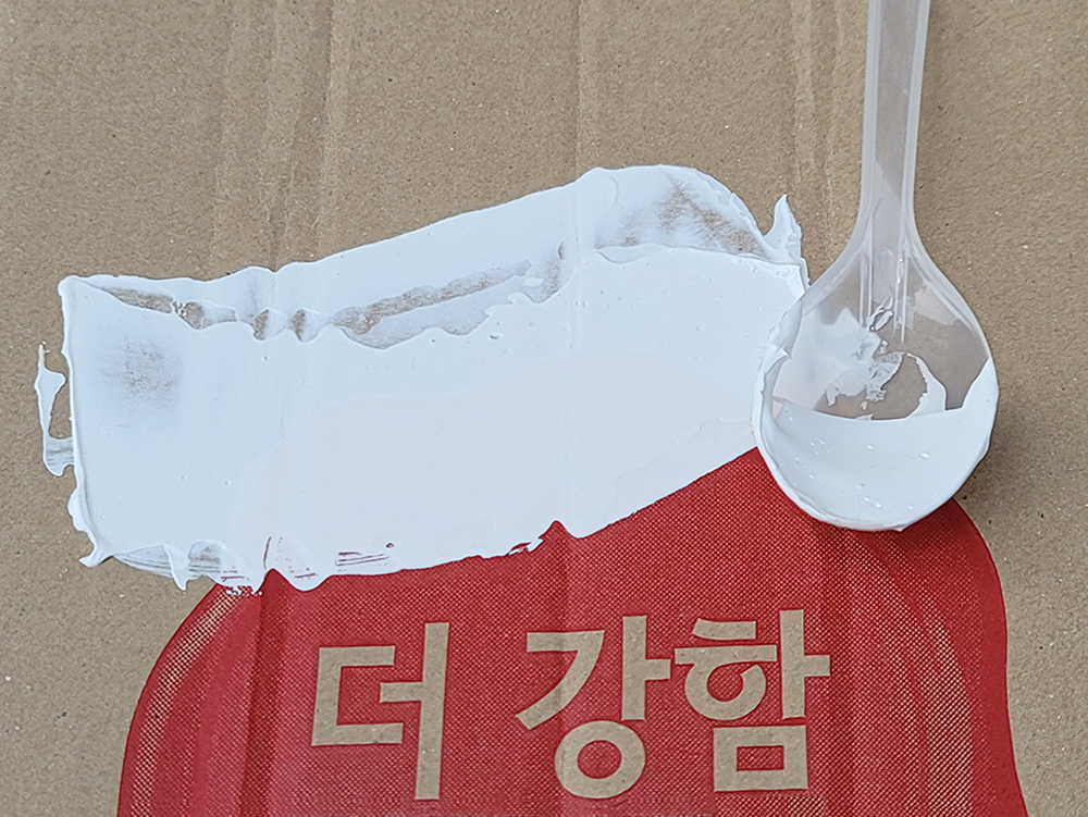 흰색 방수크림- 비비 방수크림 크랙보수제 - 간편 만능보수 16kg 이미지 6
