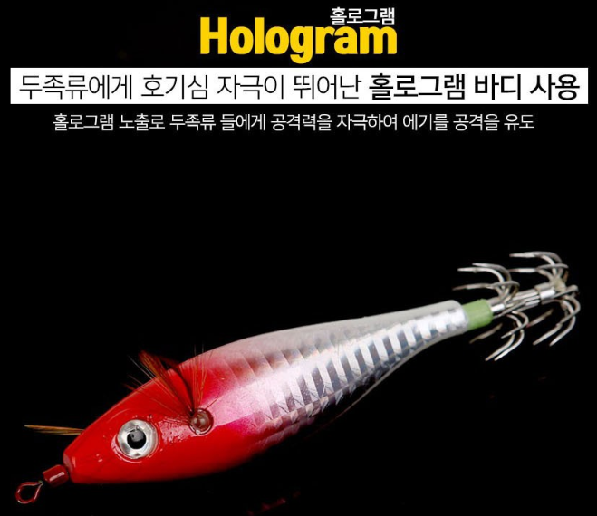 키우라 어택 아발론2 수평 레이저 홀로그램 에기 갑오징어 문어 채비 에기 60mm 애기 - 상세 이미지 3
