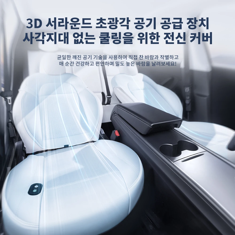 테슬라 통풍시트 커버 통기성 쿨링 시트 여름 호환 - 상세 이미지 5