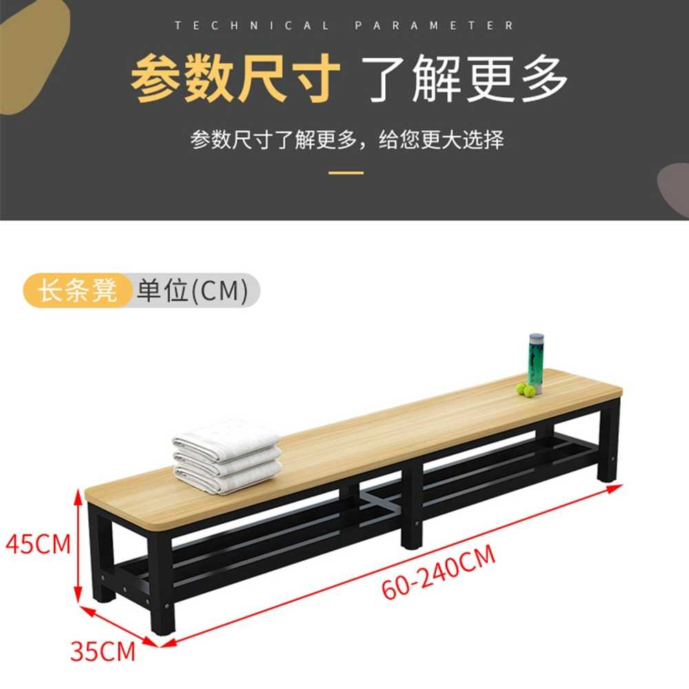 탈의실 벤치 신발장 긴의자 헬스장 필라테스 단층 90x35x45 이미지 6