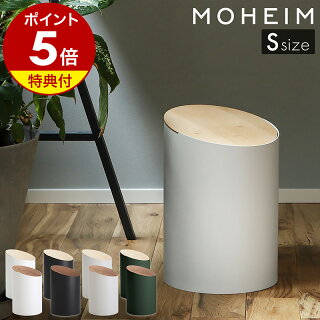 모헤임 MOHEIM SWING BIN S 스윙빈 천연 목제 심플 인테리어 휴지통 5L - 메인 이미지