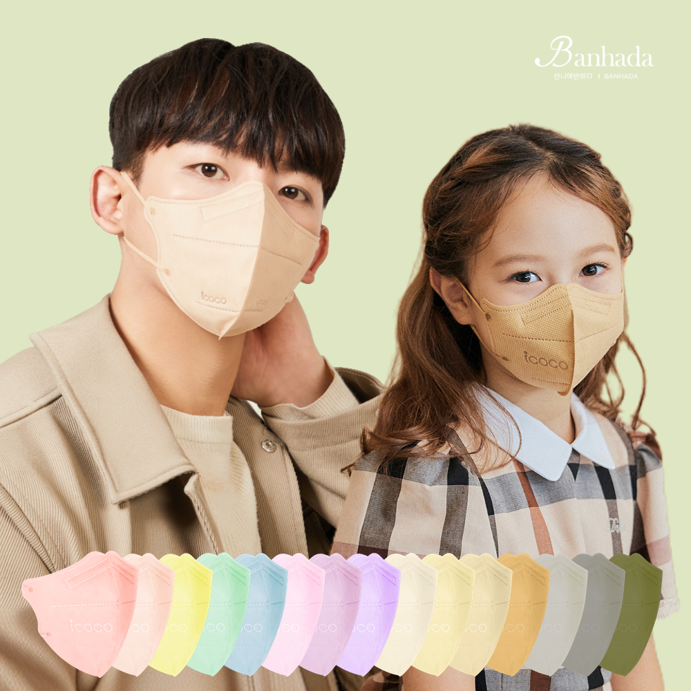KF94 아이코코 마스크 컬러 새부리형 여름용